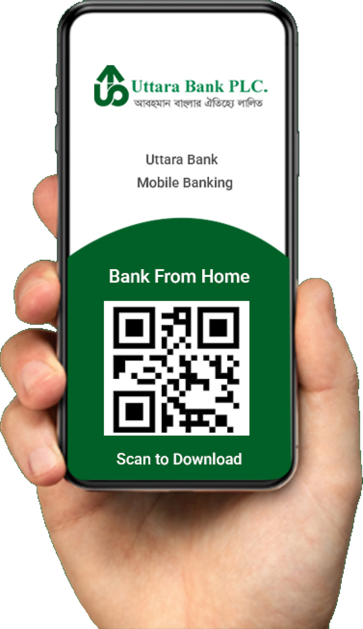 Uttara Bank Mobile Banking App